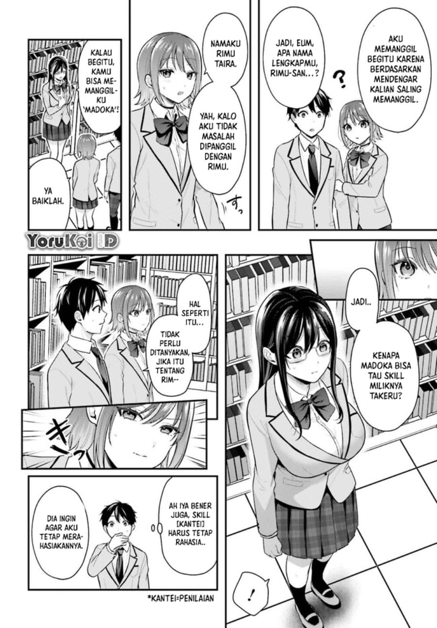 Baca Boukensha ni Narenakatta Ore, Skill [Oppai Kyousei] de Nayameru Anoko wo Hitotasuke!? - Chapter 3 halaman 7