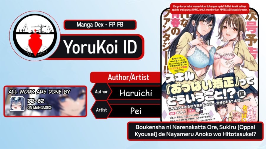 Baca Boukensha ni Narenakatta Ore, Skill [Oppai Kyousei] de Nayameru Anoko wo Hitotasuke!? - Chapter 4 halaman 1