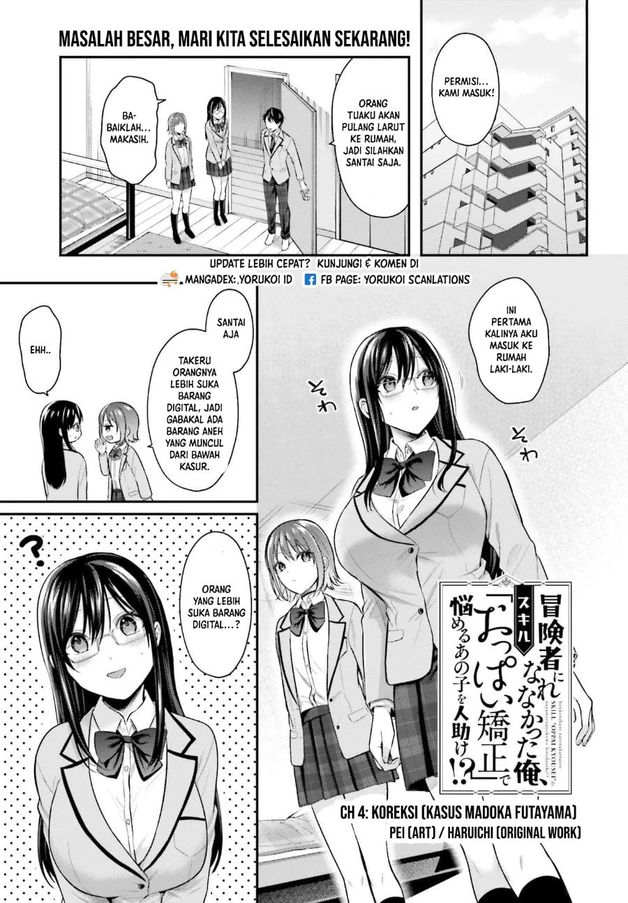 Baca Boukensha ni Narenakatta Ore, Skill [Oppai Kyousei] de Nayameru Anoko wo Hitotasuke!? - Chapter 4 halaman 2