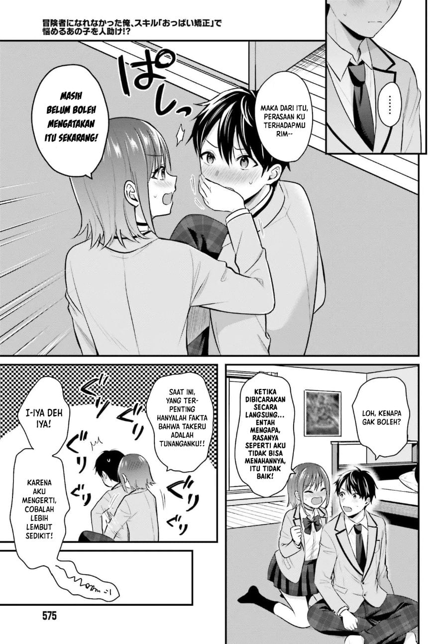 Baca Boukensha ni Narenakatta Ore, Skill [Oppai Kyousei] de Nayameru Anoko wo Hitotasuke!? - Chapter 4 halaman 20