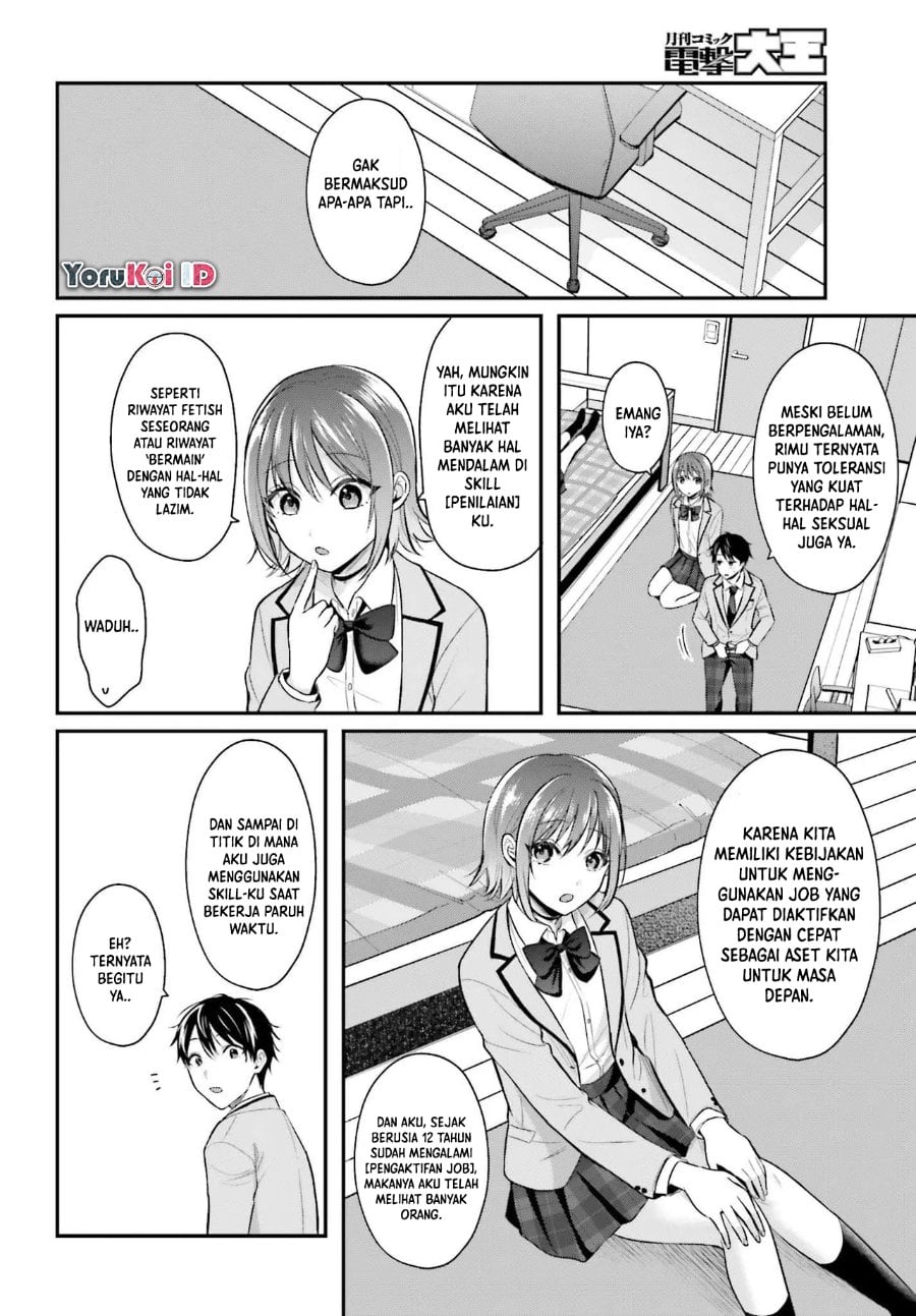 Baca Boukensha ni Narenakatta Ore, Skill [Oppai Kyousei] de Nayameru Anoko wo Hitotasuke!? - Chapter 4 halaman 21