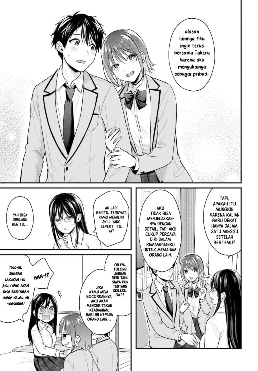 Baca Boukensha ni Narenakatta Ore, Skill [Oppai Kyousei] de Nayameru Anoko wo Hitotasuke!? - Chapter 5 halaman 10