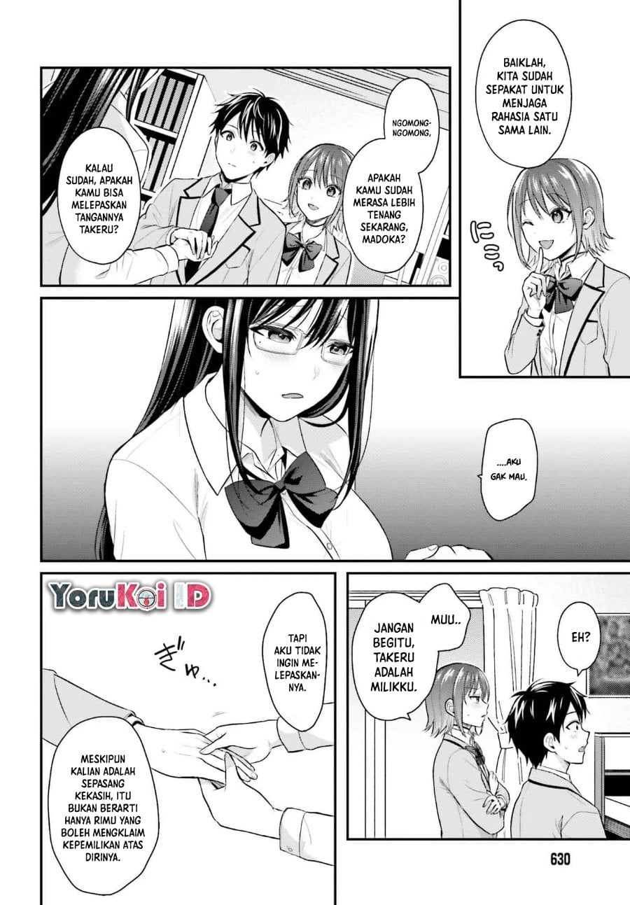 Baca Boukensha ni Narenakatta Ore, Skill [Oppai Kyousei] de Nayameru Anoko wo Hitotasuke!? - Chapter 5 halaman 11