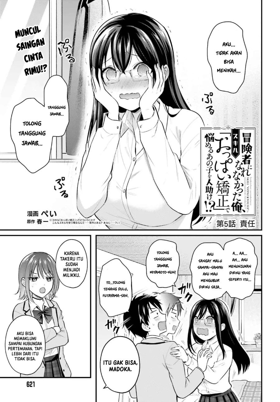 Baca Boukensha ni Narenakatta Ore, Skill [Oppai Kyousei] de Nayameru Anoko wo Hitotasuke!? - Chapter 5 halaman 2