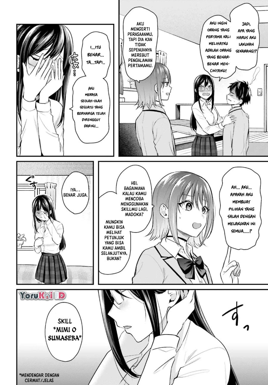 Baca Boukensha ni Narenakatta Ore, Skill [Oppai Kyousei] de Nayameru Anoko wo Hitotasuke!? - Chapter 5 halaman 3