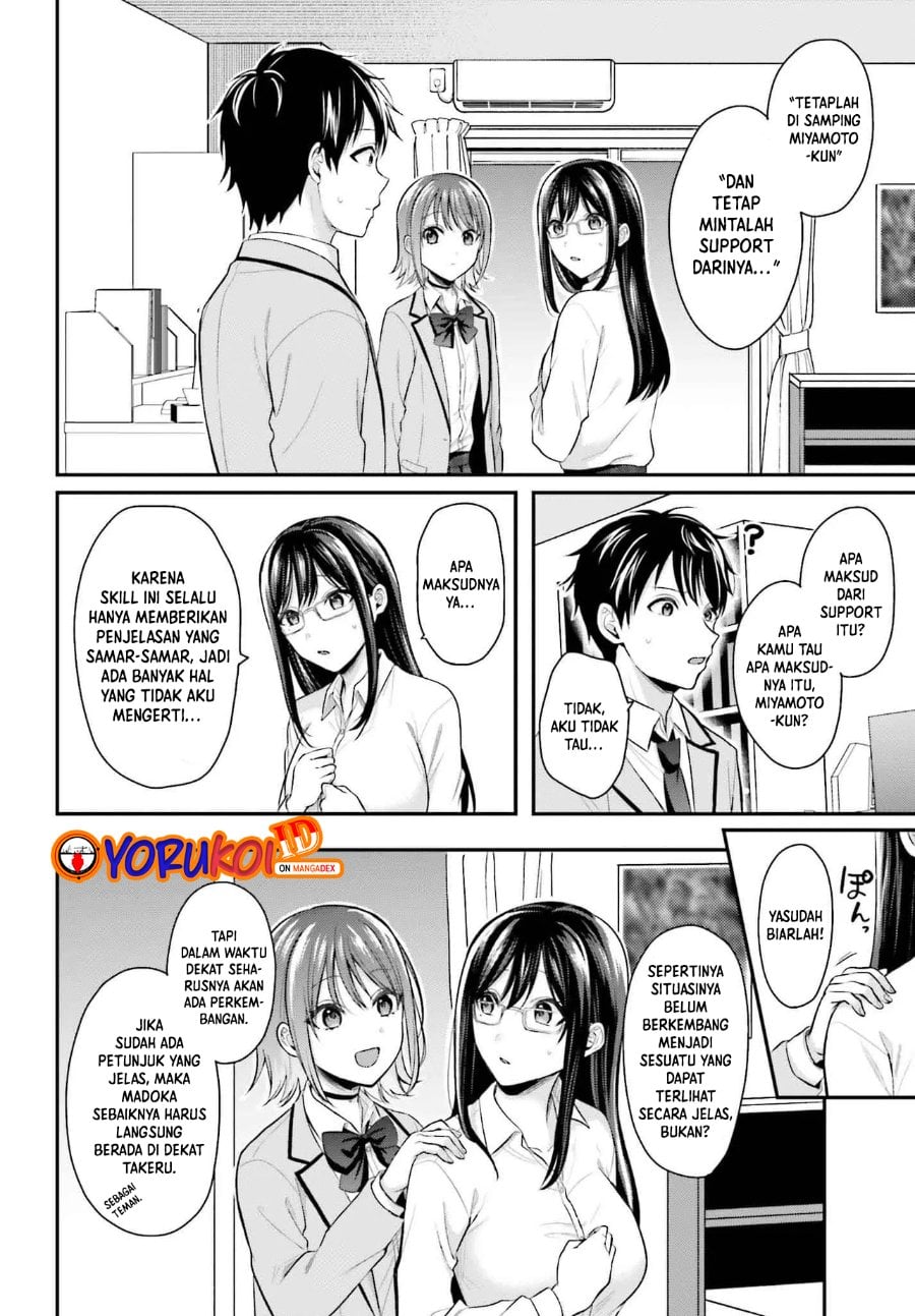 Baca Boukensha ni Narenakatta Ore, Skill [Oppai Kyousei] de Nayameru Anoko wo Hitotasuke!? - Chapter 5 halaman 5