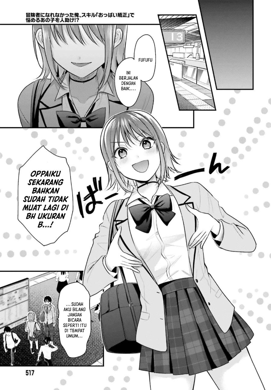 Baca Boukensha ni Narenakatta Ore, Skill [Oppai Kyousei] de Nayameru Anoko wo Hitotasuke!? - Chapter 6 halaman 8