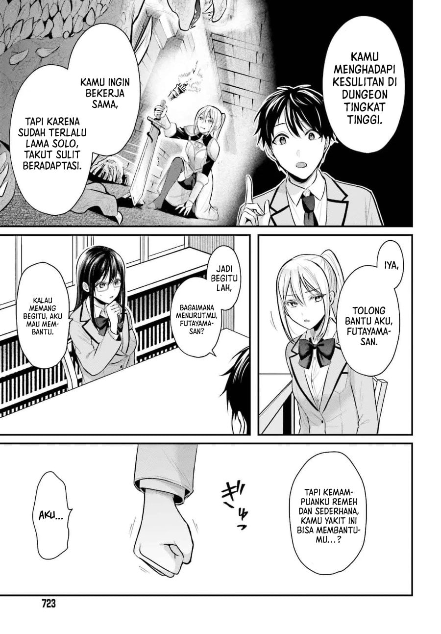 Baca Boukensha ni Narenakatta Ore, Skill [Oppai Kyousei] de Nayameru Anoko wo Hitotasuke!? - Chapter 7 halaman 16