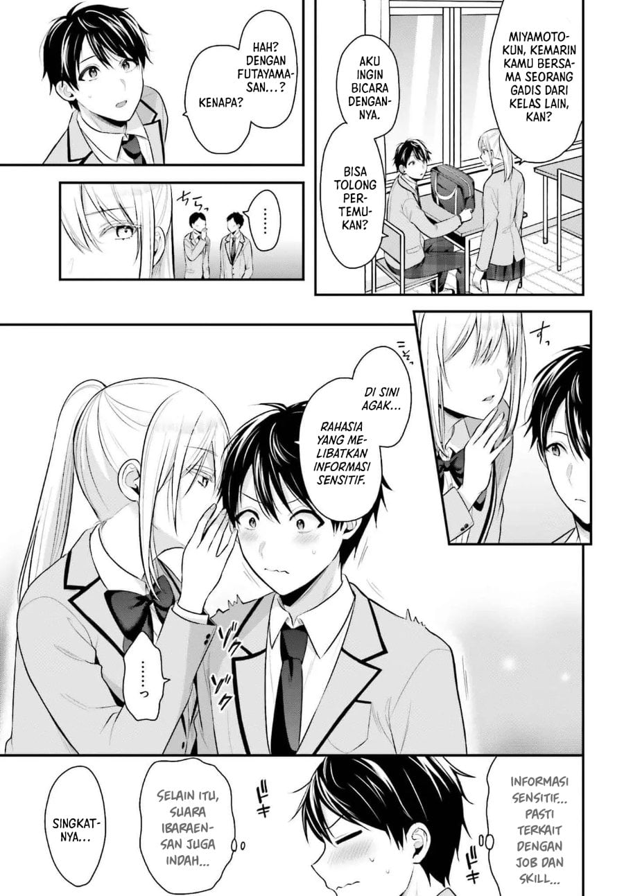 Baca Boukensha ni Narenakatta Ore, Skill [Oppai Kyousei] de Nayameru Anoko wo Hitotasuke!? - Chapter 7 halaman 4