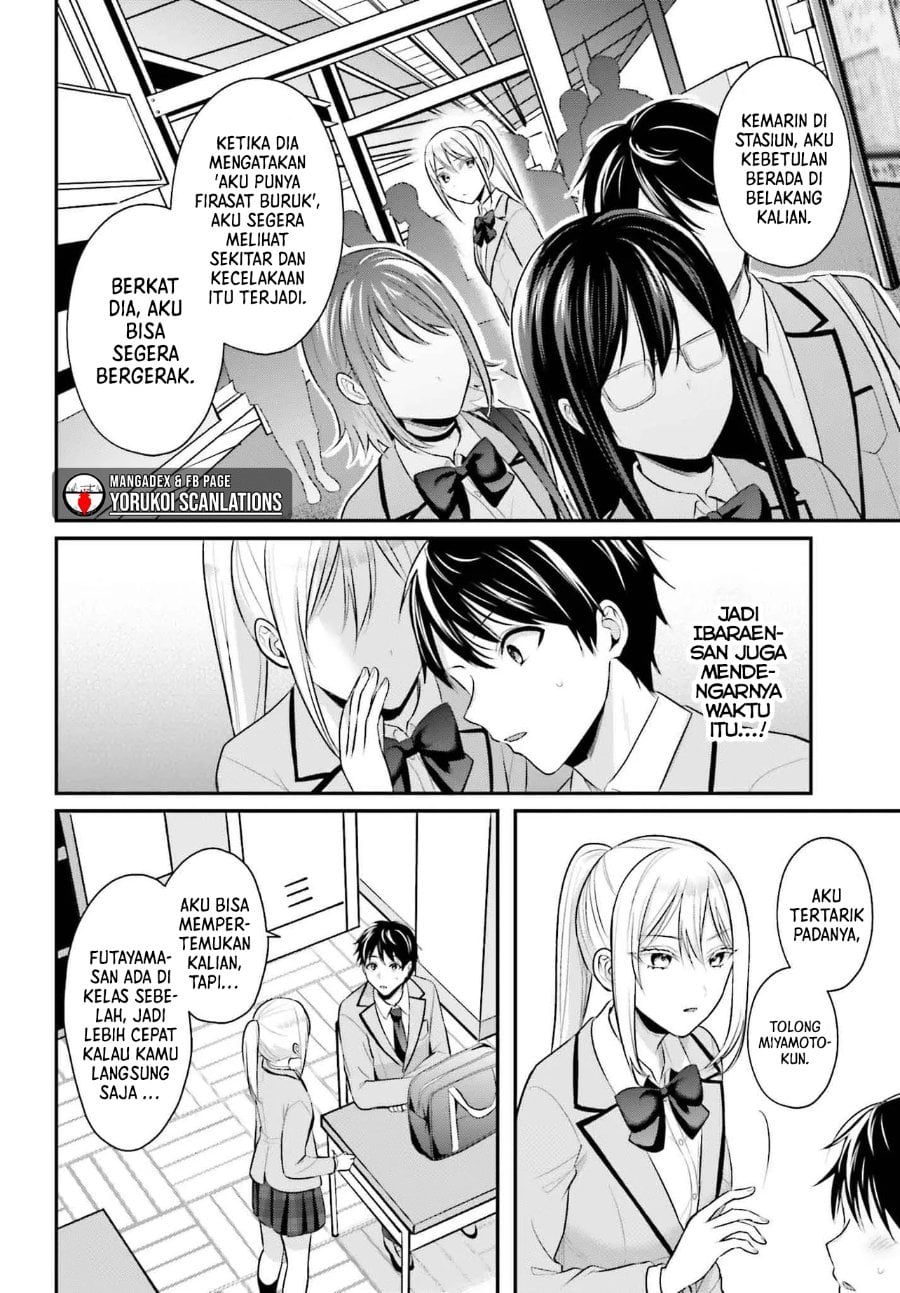 Baca Boukensha ni Narenakatta Ore, Skill [Oppai Kyousei] de Nayameru Anoko wo Hitotasuke!? - Chapter 7 halaman 5
