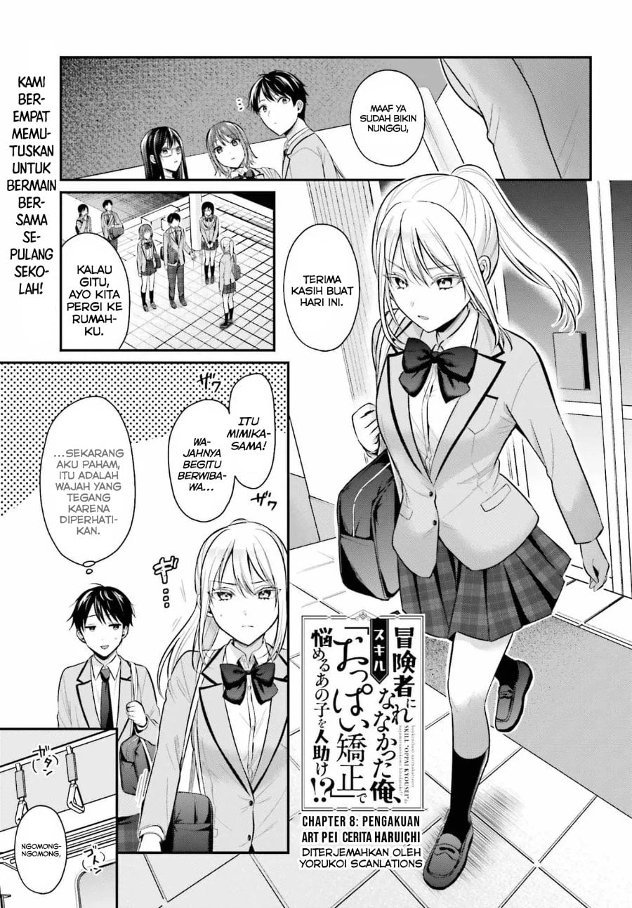Baca Boukensha ni Narenakatta Ore, Skill [Oppai Kyousei] de Nayameru Anoko wo Hitotasuke!? - Chapter 8 halaman 2