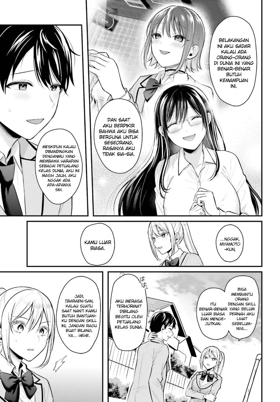 Baca Boukensha ni Narenakatta Ore, Skill [Oppai Kyousei] de Nayameru Anoko wo Hitotasuke!? - Chapter 9 halaman 16
