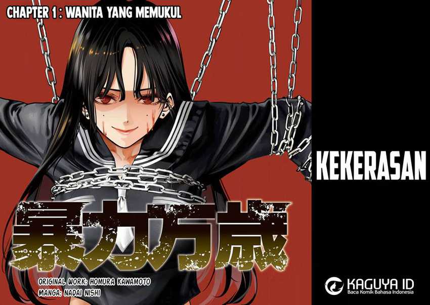 Baca Bouryoku Banzai - Chapter 1 halaman 3