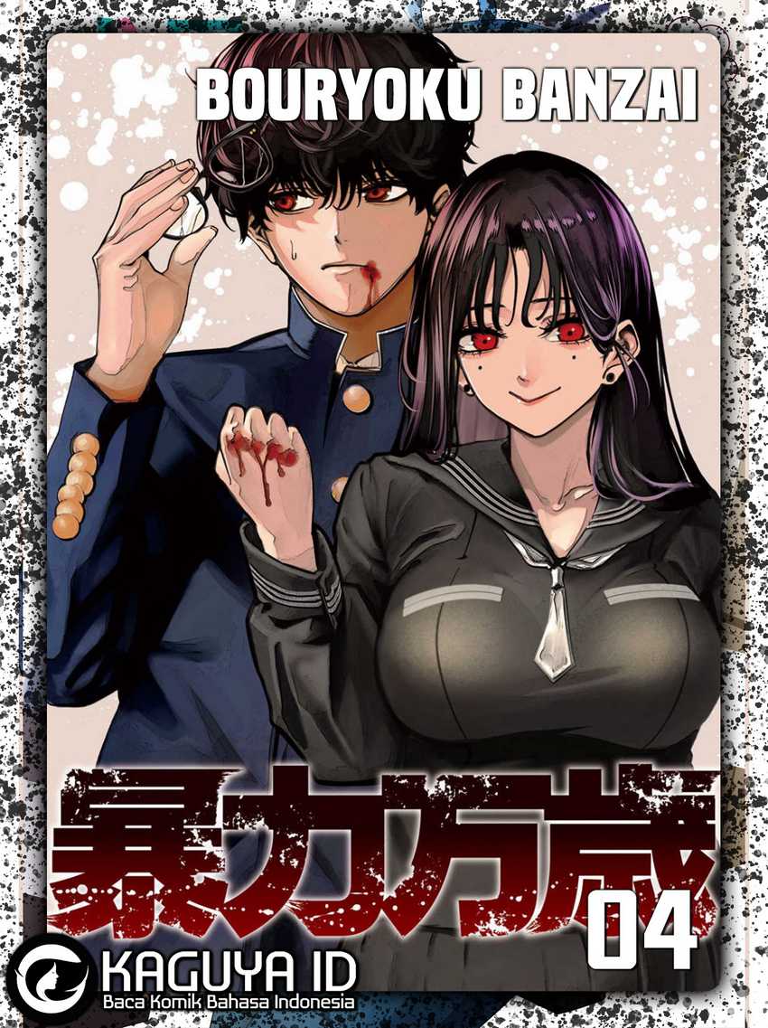 Baca Bouryoku Banzai - Chapter 4 halaman 1