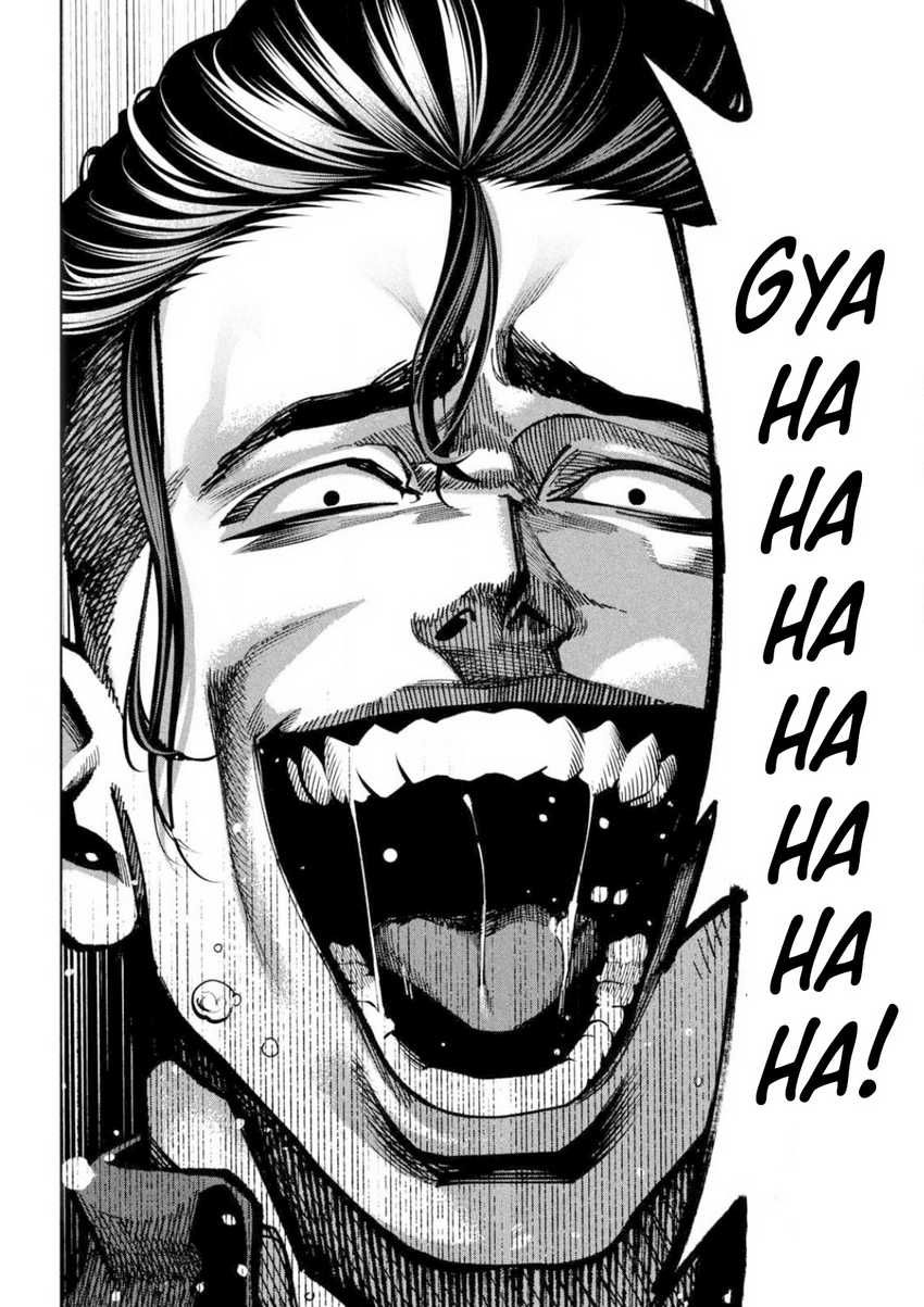 Baca Bouryoku Banzai - Chapter 4 halaman 17