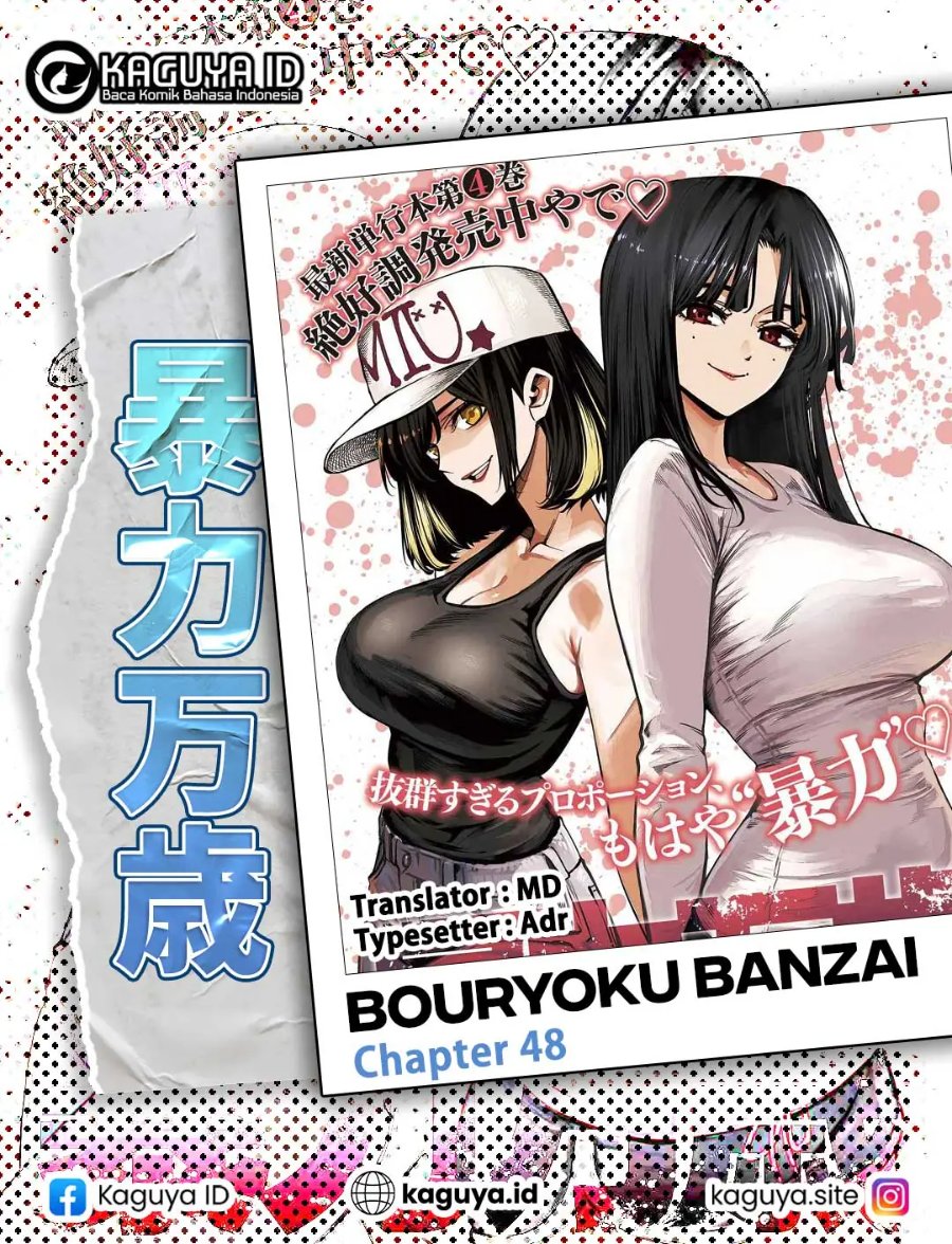 Baca Bouryoku Banzai - Chapter 48 halaman 1