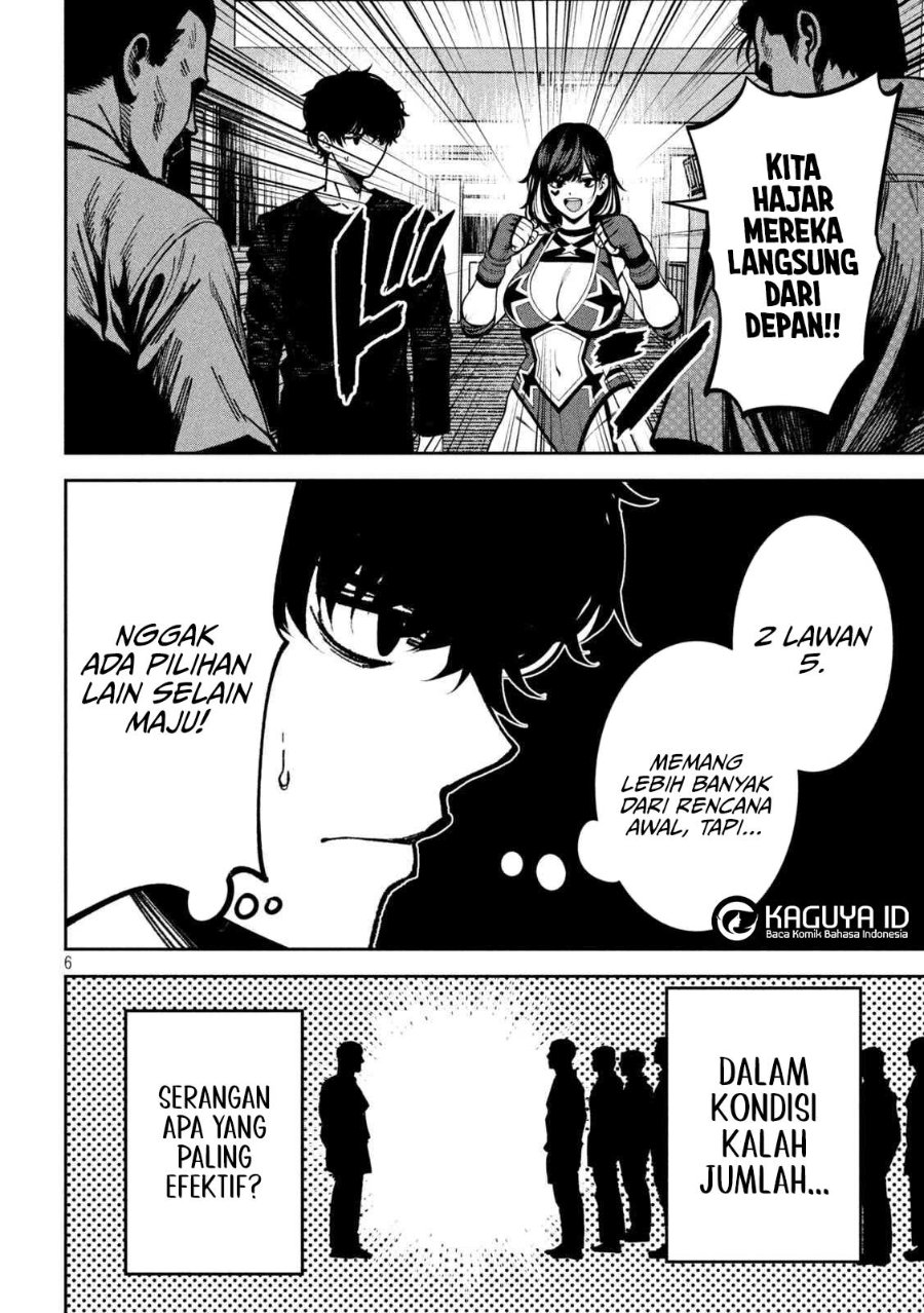Baca Bouryoku Banzai - Chapter 49 halaman 7