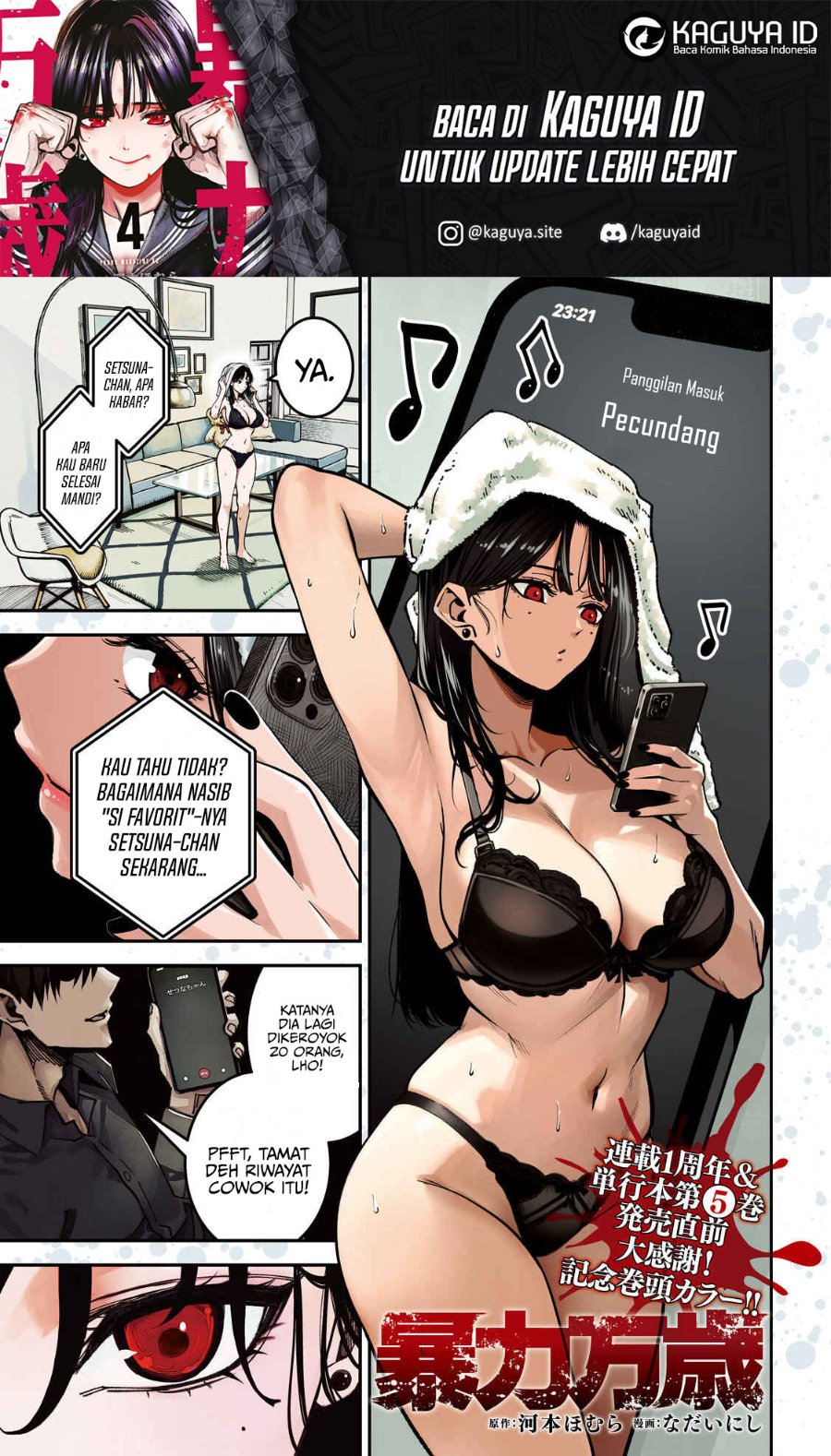 Bouryoku Banzai Chapter 50 - Page 2