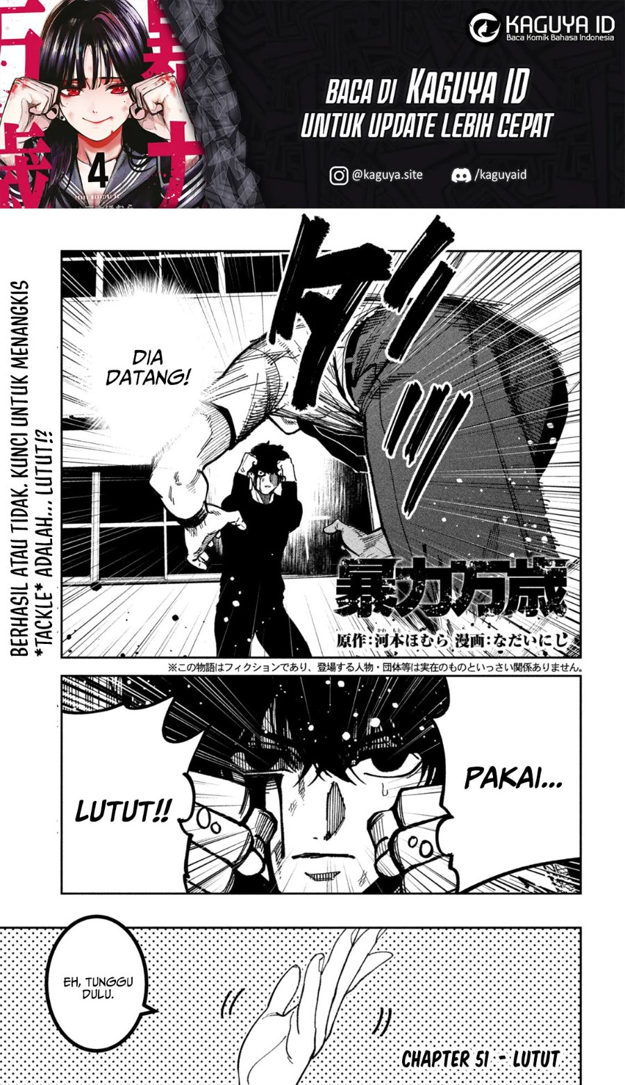 Baca Bouryoku Banzai - Chapter 51 halaman 2