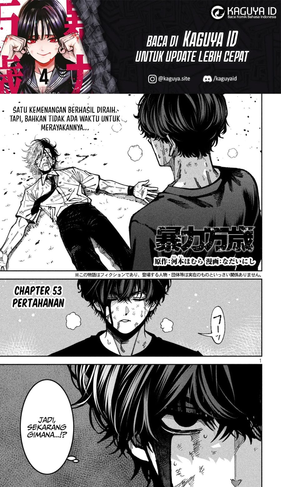 Baca Bouryoku Banzai - Chapter 53 halaman 2
