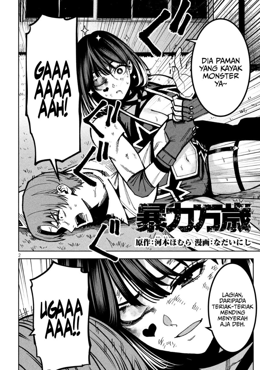 Baca Bouryoku Banzai - Chapter 57 halaman 3