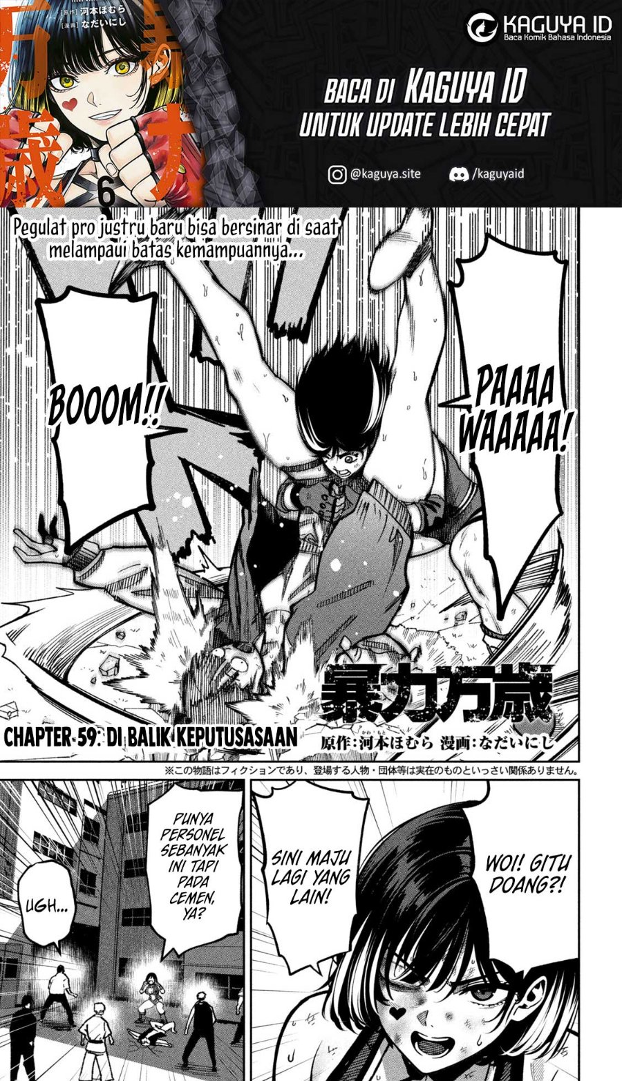 Bouryoku Banzai Chapter 59 - Page 3