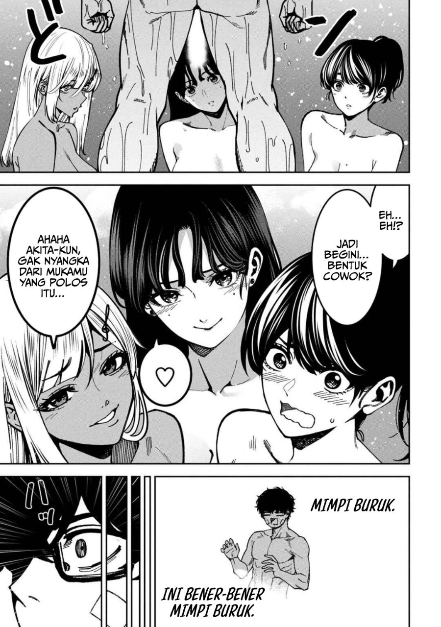 Bouryoku Banzai Chapter 60.5 - Page 10