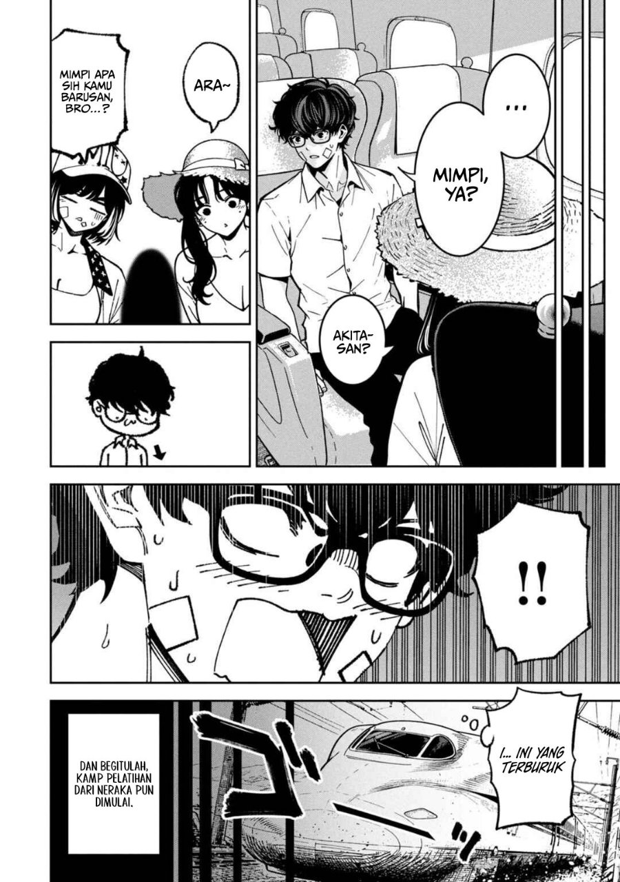 Bouryoku Banzai Chapter 60.5 - Page 11