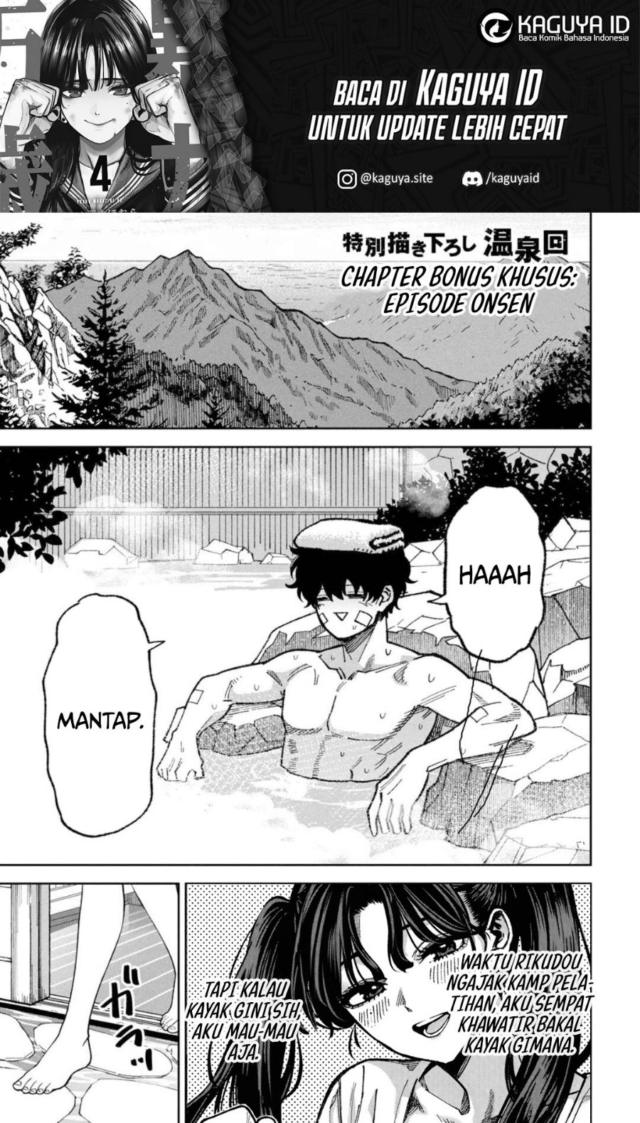 Bouryoku Banzai Chapter 60.5 - Page 2