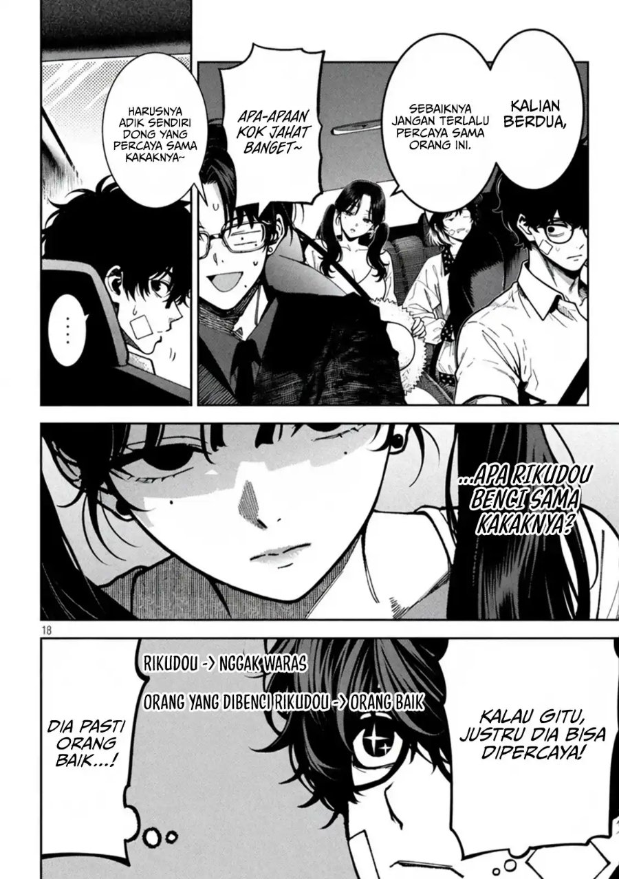 Bouryoku Banzai Chapter 60 - Page 16