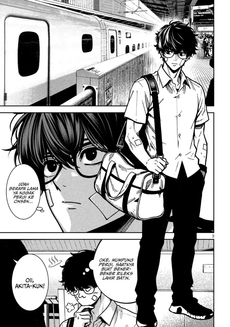 Bouryoku Banzai Chapter 60 - Page 7