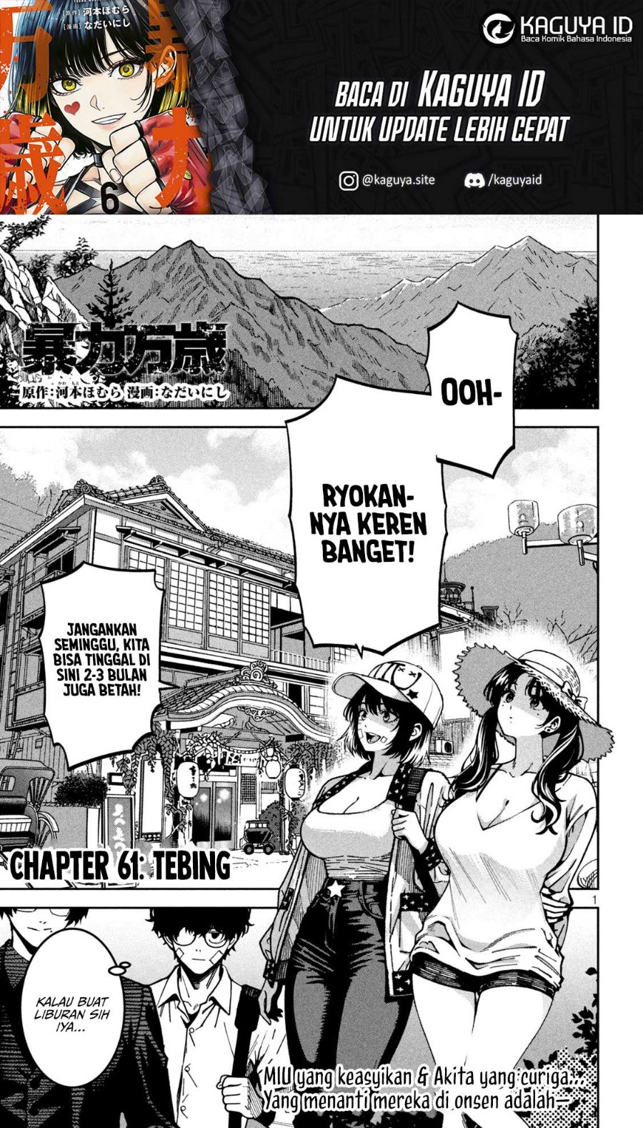 Bouryoku Banzai Chapter 61 - Page 2