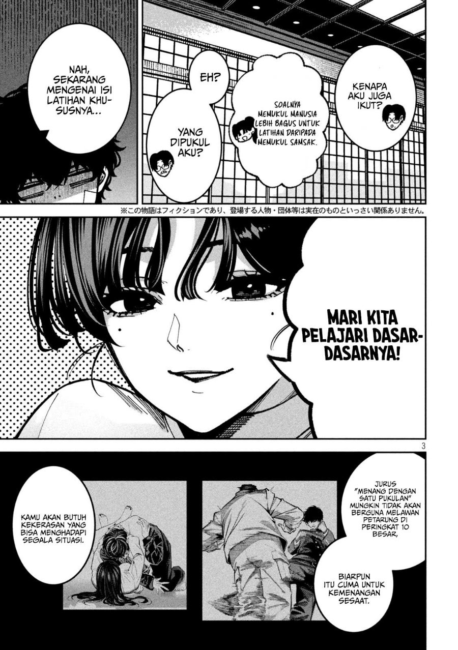 Bouryoku Banzai Chapter 61 - Page 4