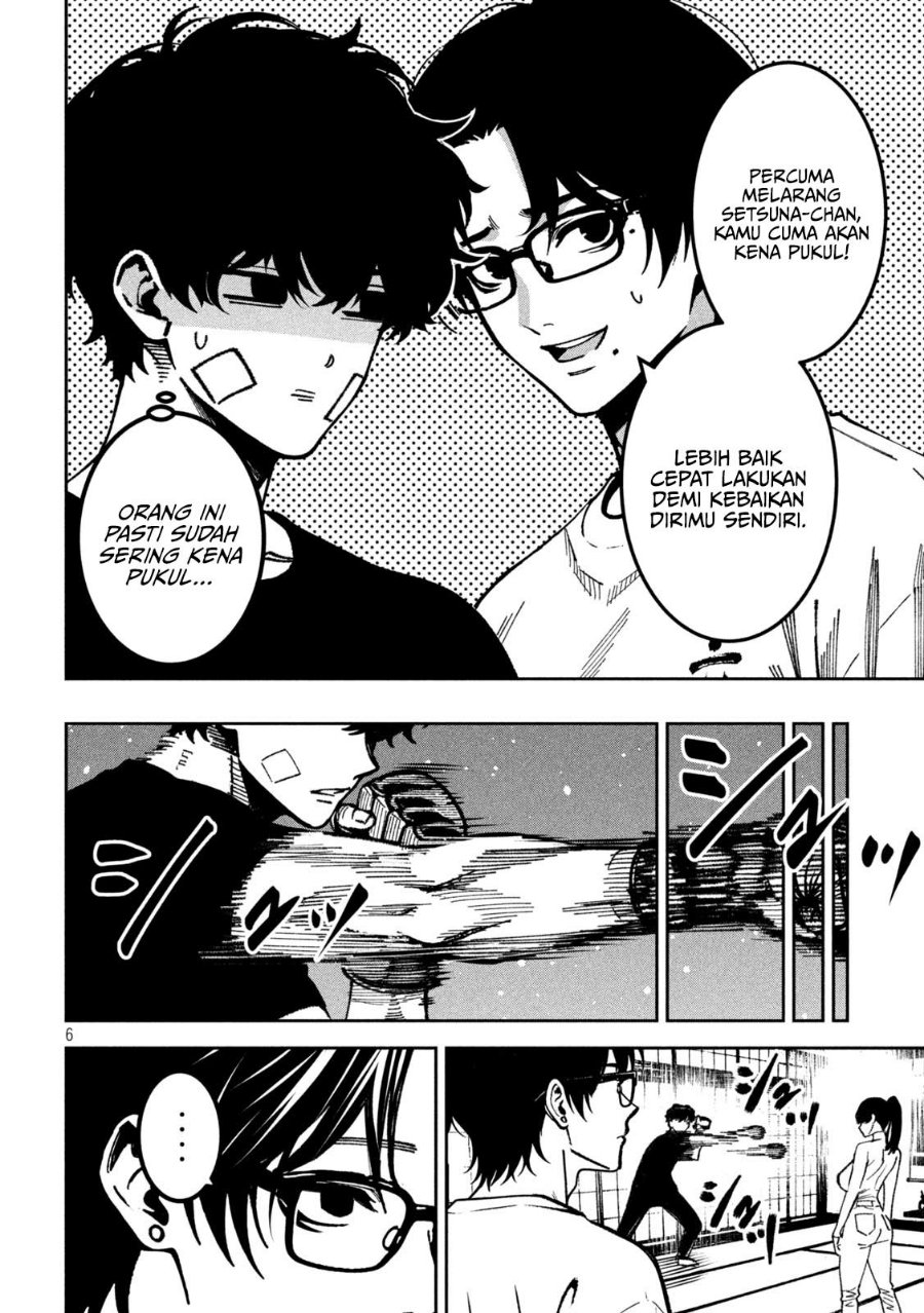 Bouryoku Banzai Chapter 61 - Page 7
