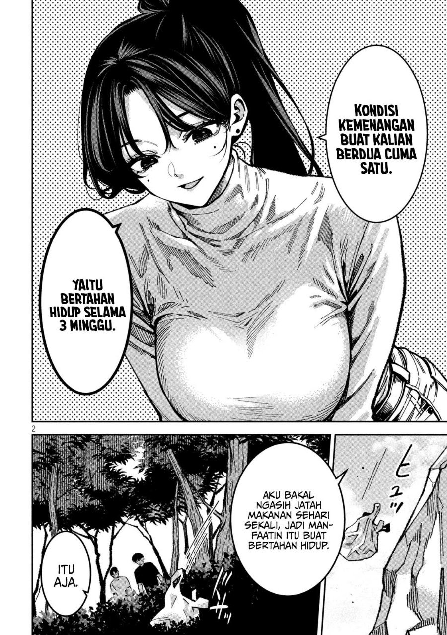Bouryoku Banzai Chapter 62 - Page 3