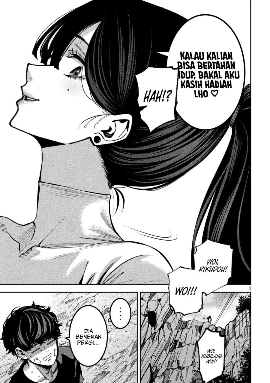 Bouryoku Banzai Chapter 62 - Page 4