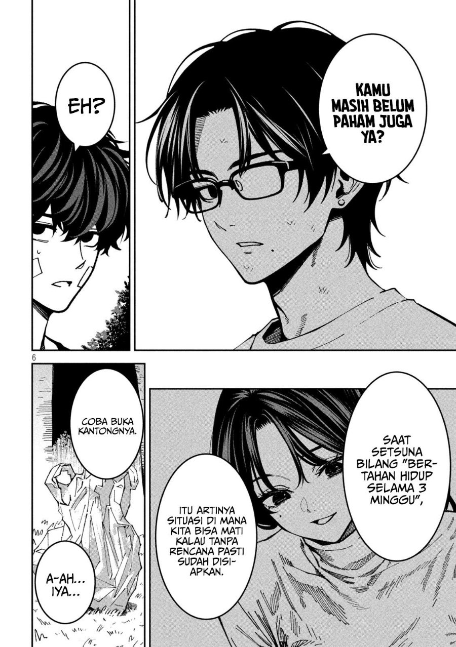 Bouryoku Banzai Chapter 62 - Page 7