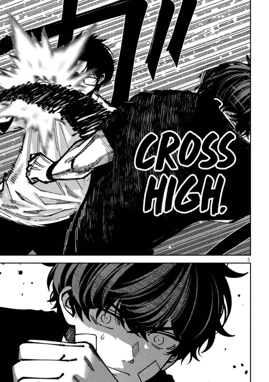 Bouryoku Banzai Chapter 63 - Page 6
