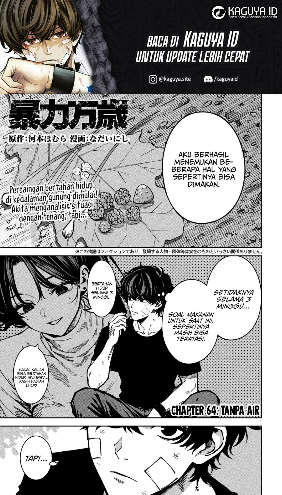 Bouryoku Banzai Chapter 64 - Page 2
