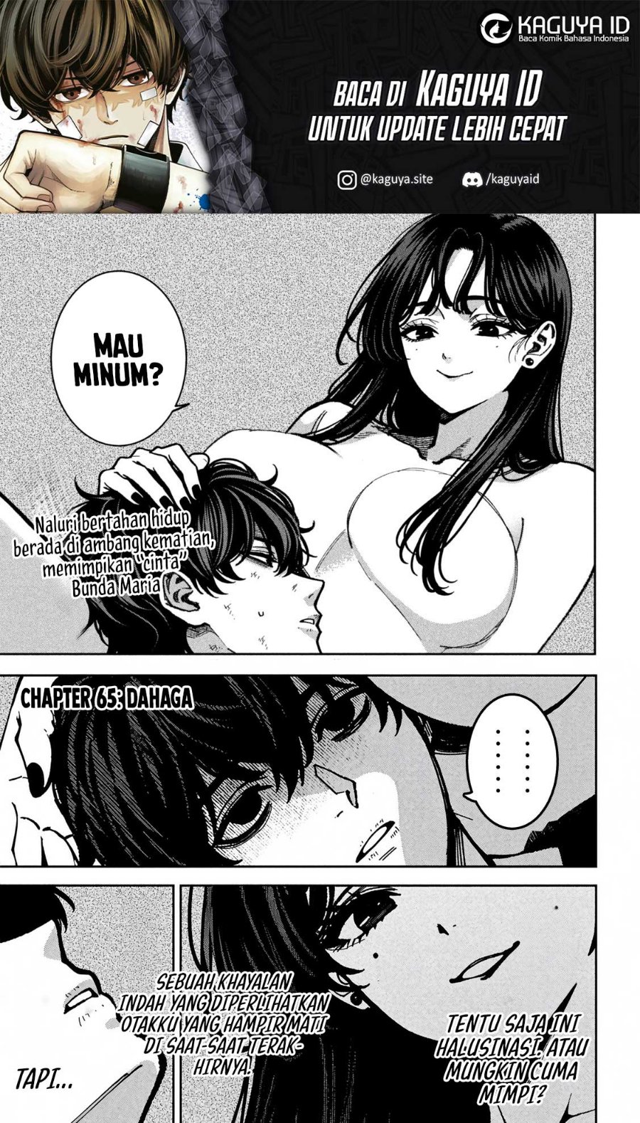 Bouryoku Banzai Chapter 65 - Page 2
