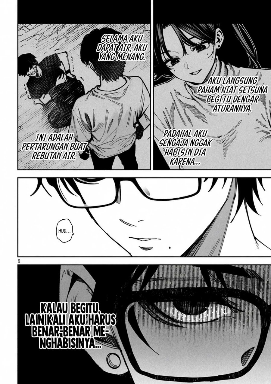 Bouryoku Banzai Chapter 65 - Page 7
