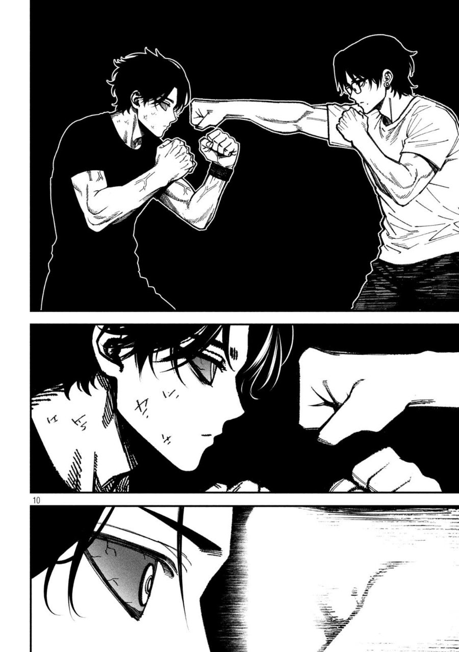 Bouryoku Banzai Chapter 66 - Page 11