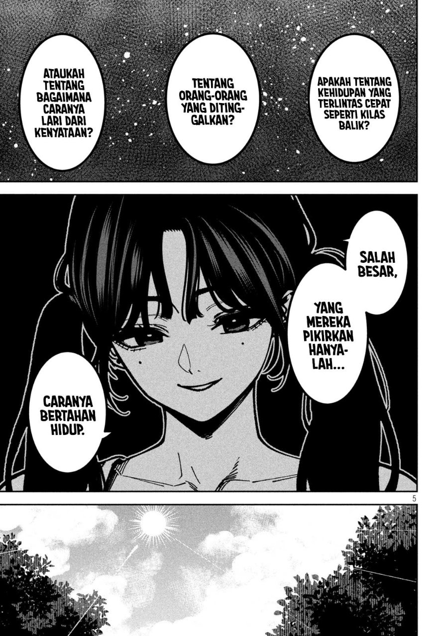 Bouryoku Banzai Chapter 66 - Page 6