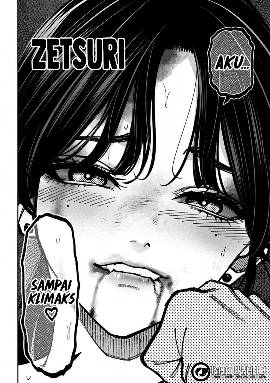 Bouryoku Banzai Chapter 67 - Page 13