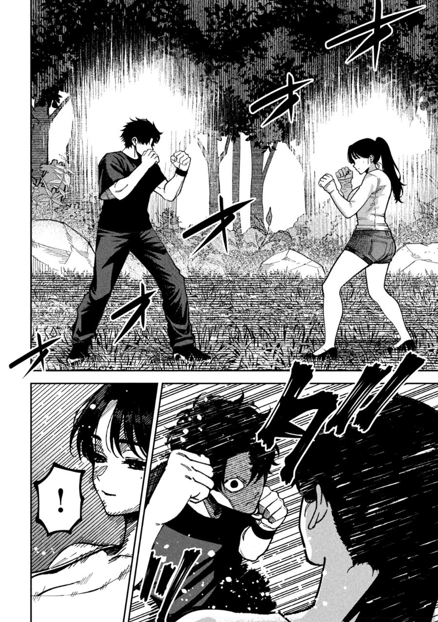 Bouryoku Banzai Chapter 67 - Page 3