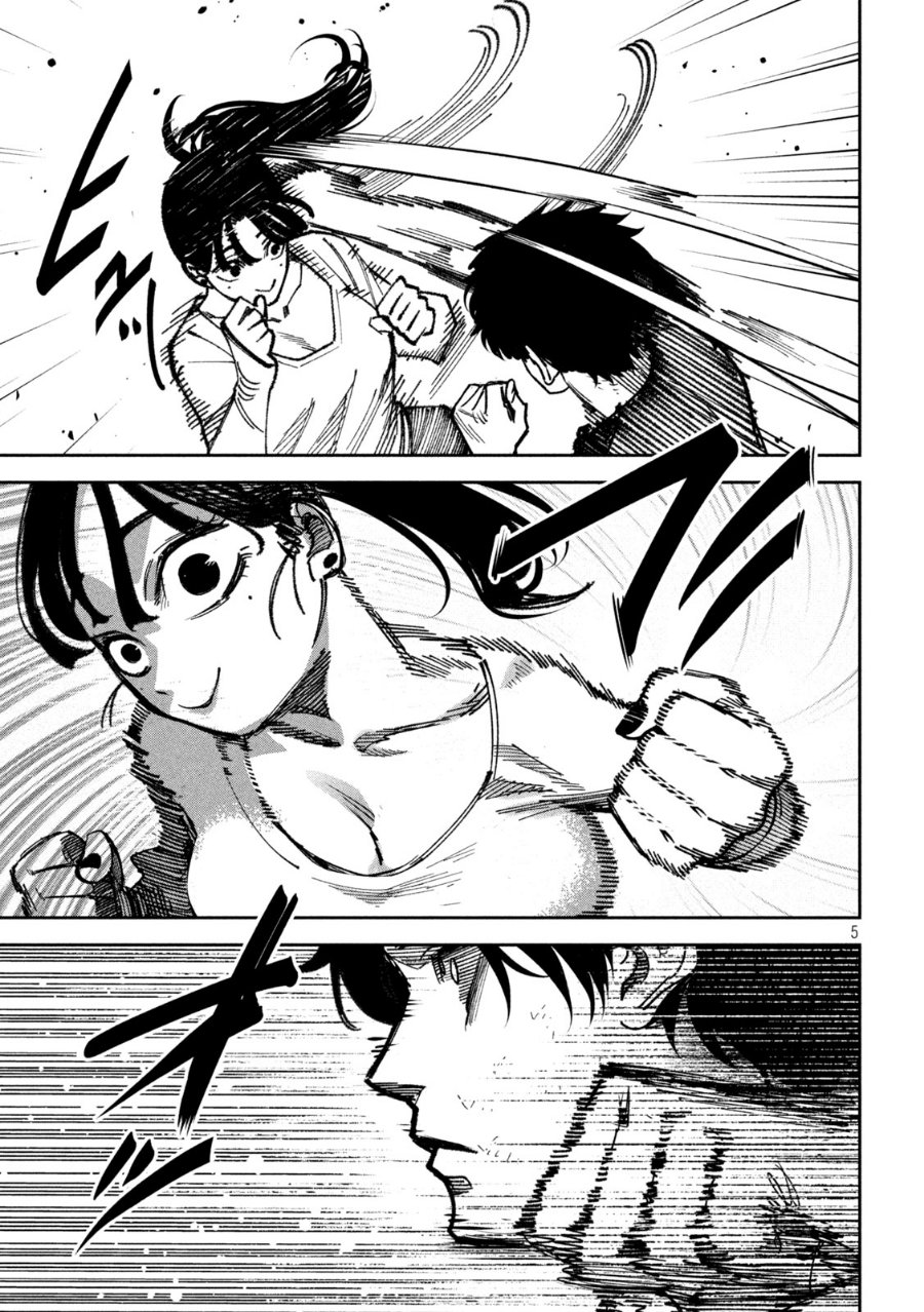 Bouryoku Banzai Chapter 67 - Page 6