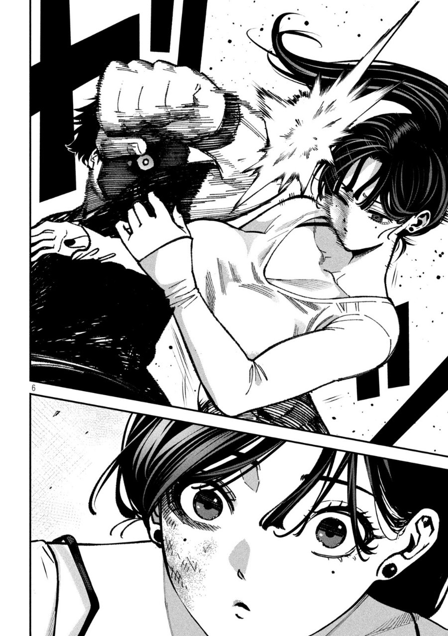 Bouryoku Banzai Chapter 67 - Page 7