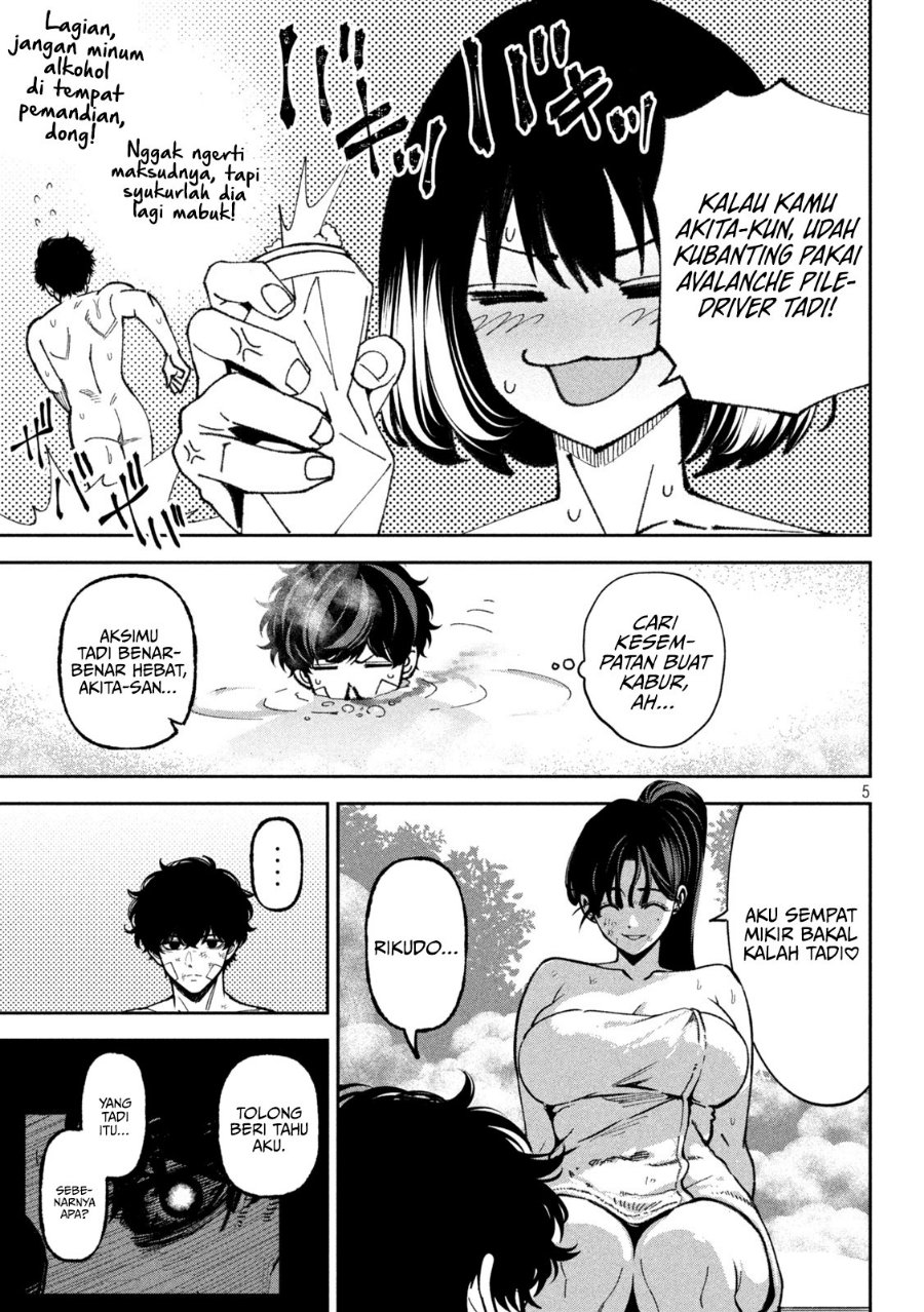 Bouryoku Banzai Chapter 68 - Page 6