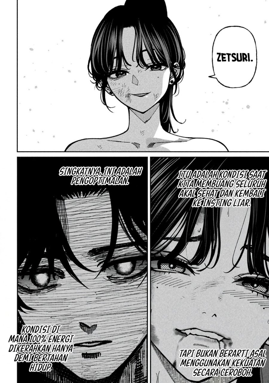 Bouryoku Banzai Chapter 68 - Page 7