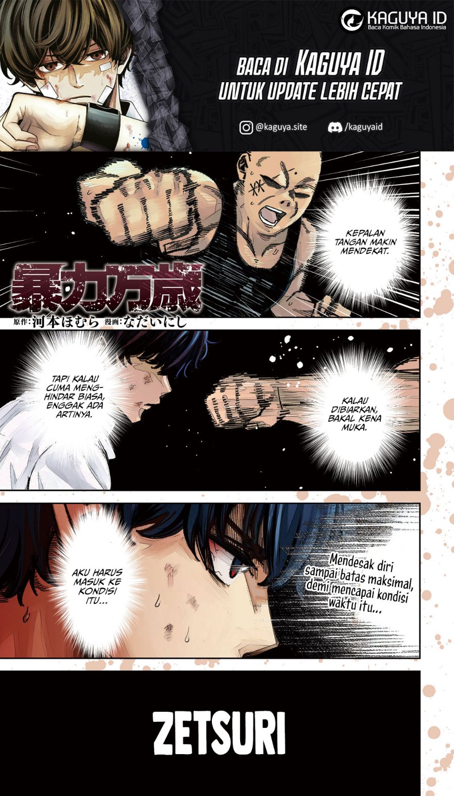 Bouryoku Banzai Chapter 69 - Page 2
